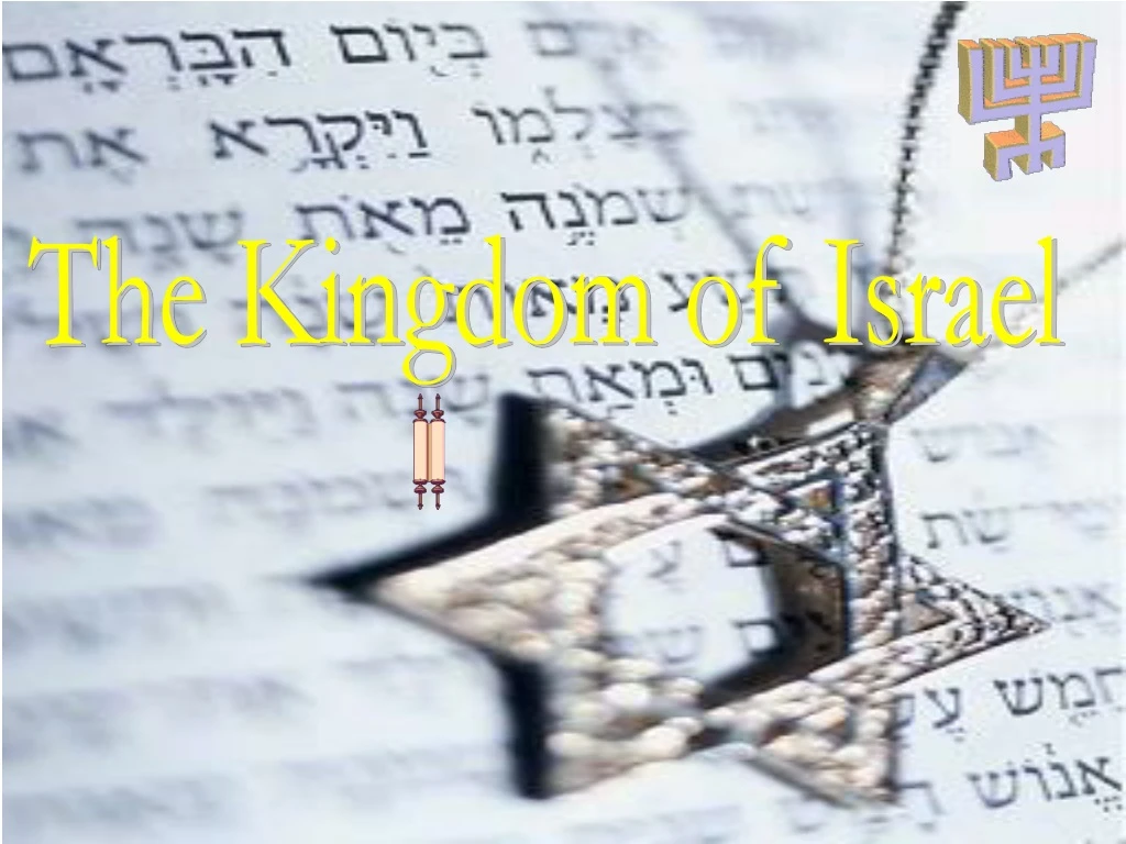 the kingdom of israel