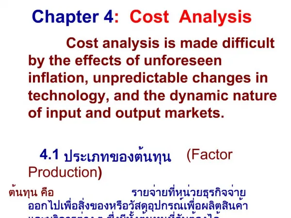 Chapter 4 : Cost Analysis