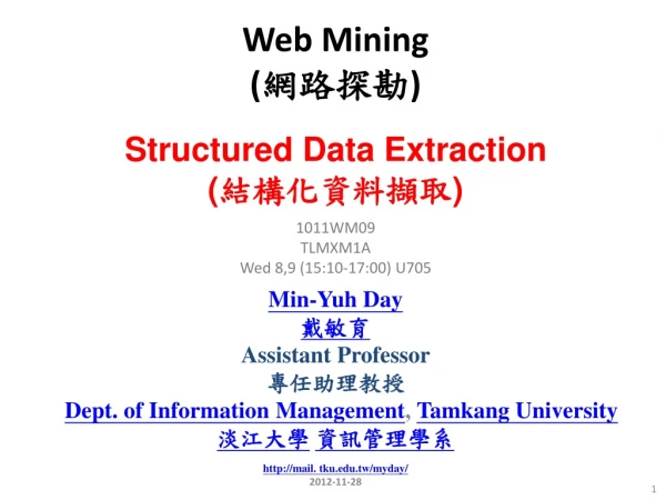 Web Mining ( 網路探勘 )