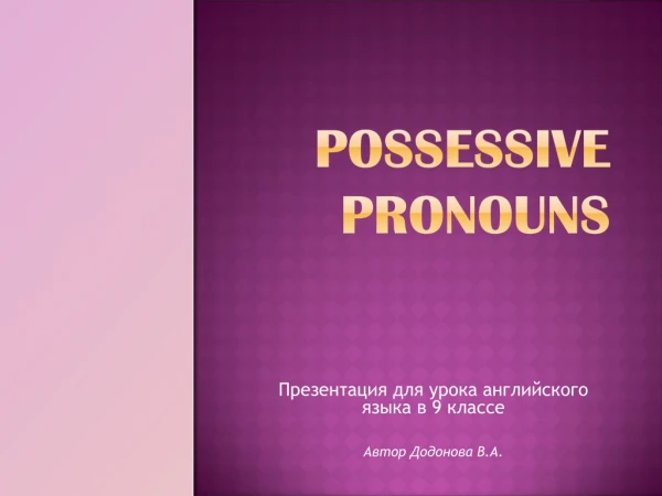 Possessive Pronouns