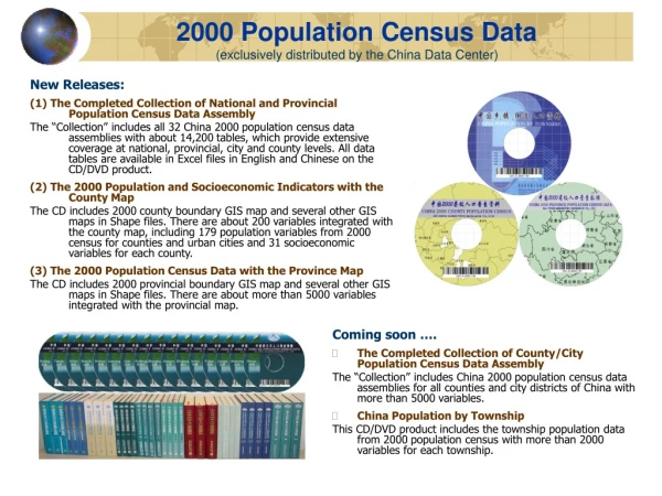 2000 Population Census Data (exclusively distributed by the China Data Center)