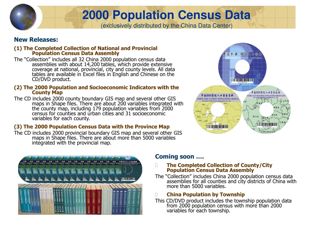 2000 population census data exclusively distributed by the china data center