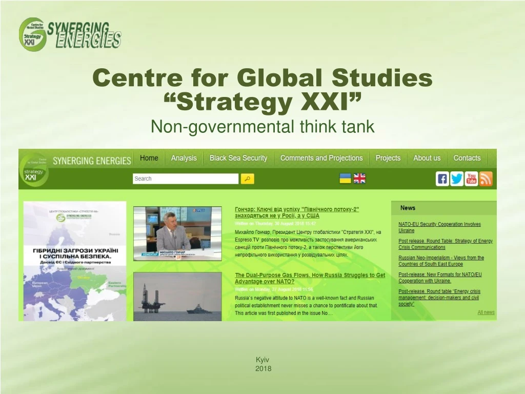 centre for global studies strategy xxi