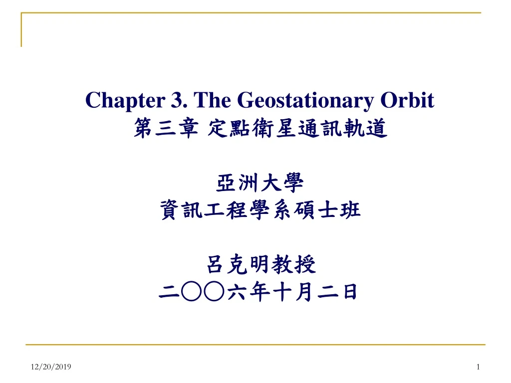 chapter 3 the geostationary orbit