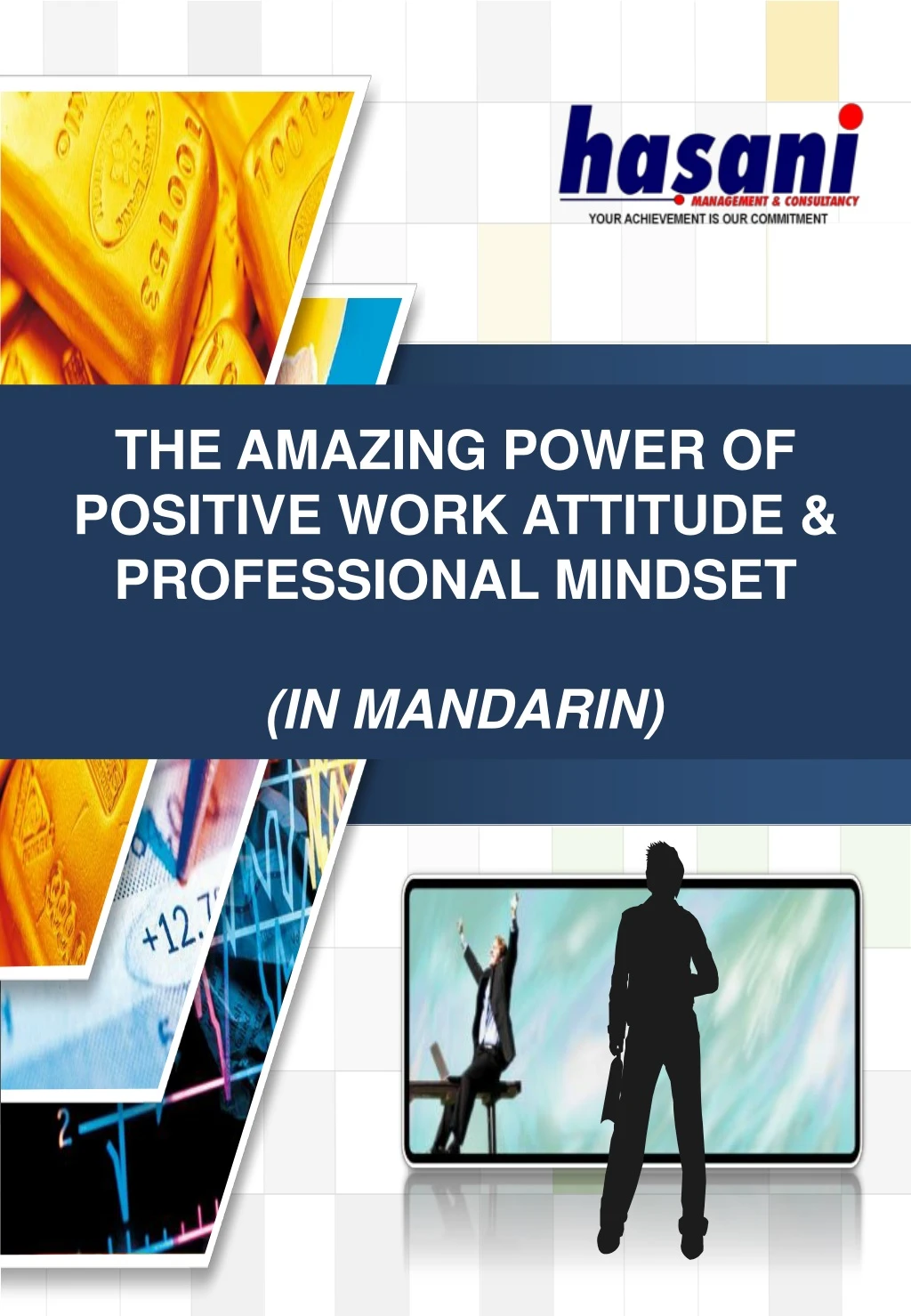 the amazing power of positive work attitude