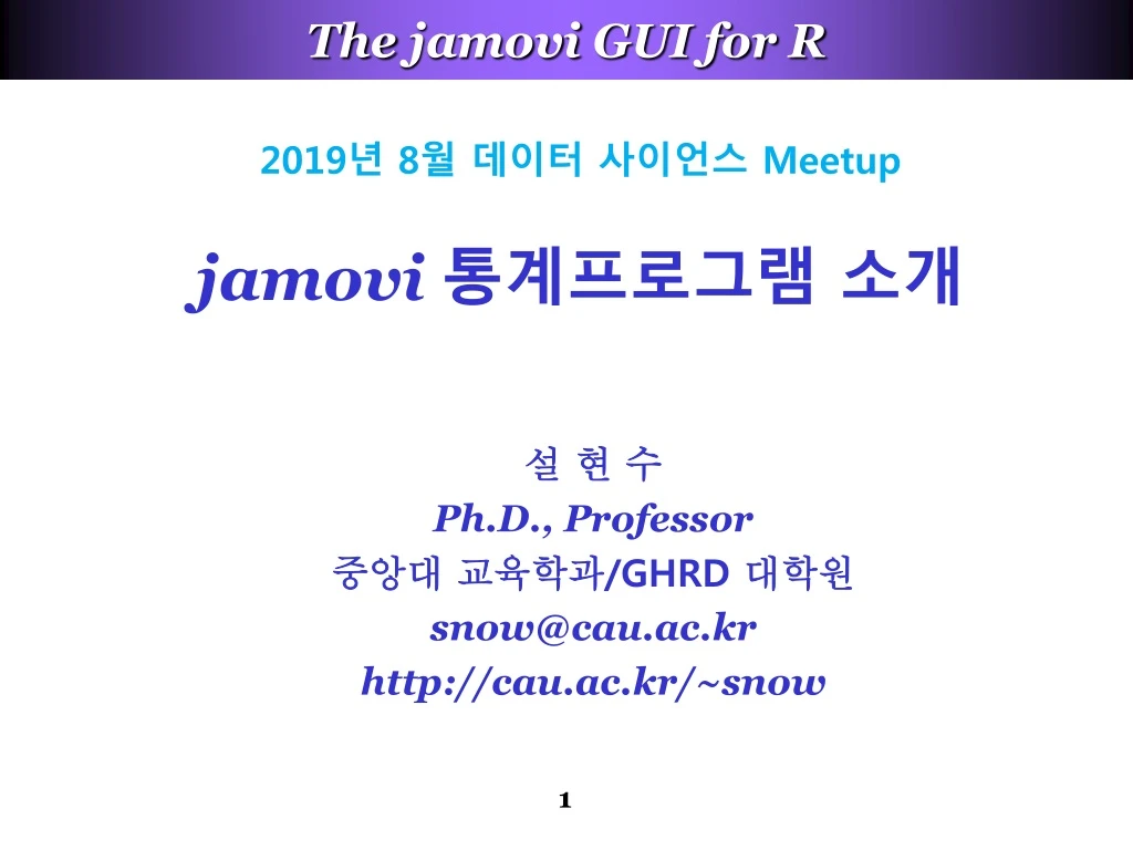 2019 8 meetup jamovi