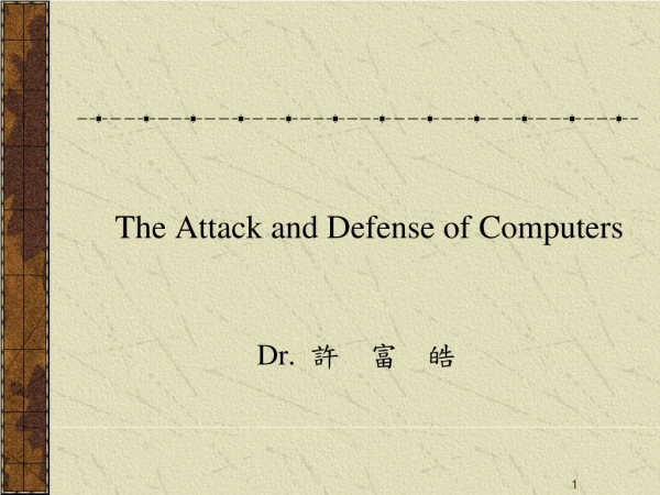 The Attack and Defense of Computers Dr. 許  富  皓