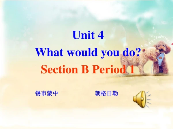 Unit 4  What would you do? Section B Period 1