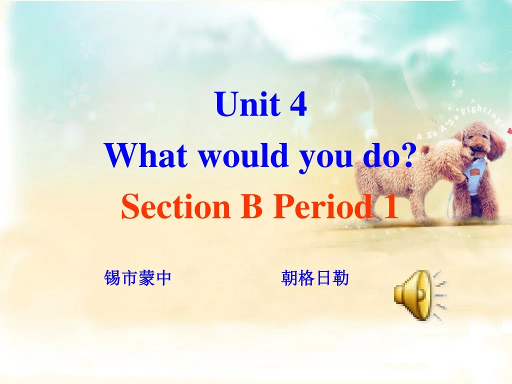 unit 4 what would you do section b period 1
