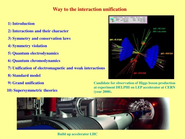 Way to the interaction unification