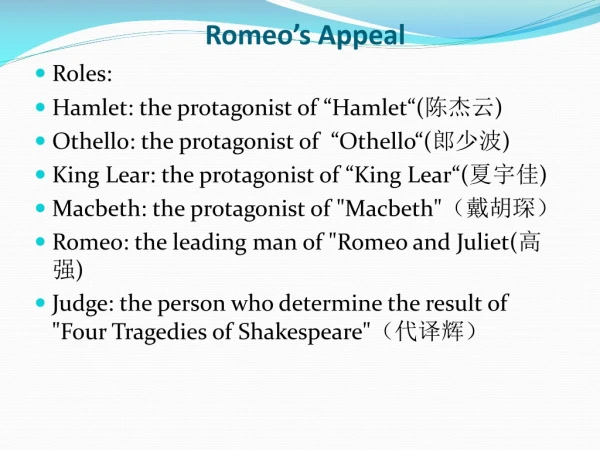 Romeo’s Appeal