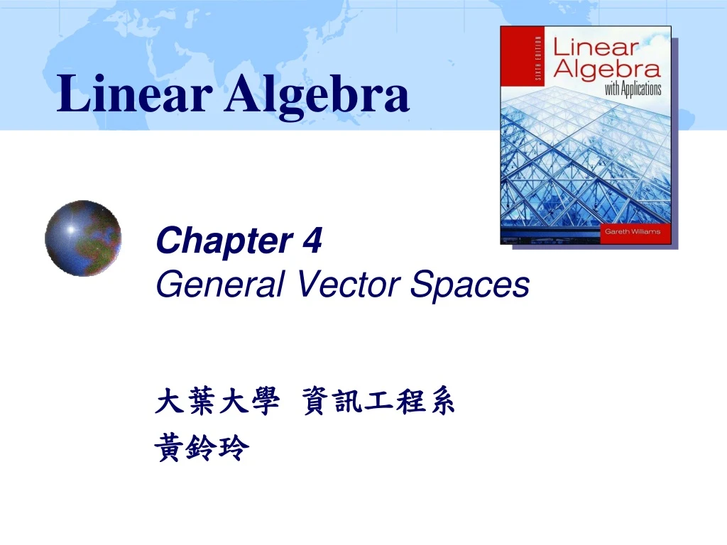 chapter 4 general vector spaces