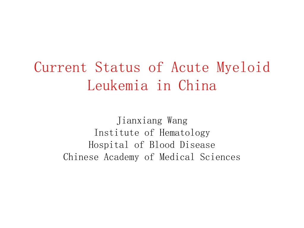current status of acute myeloid leukemia in china