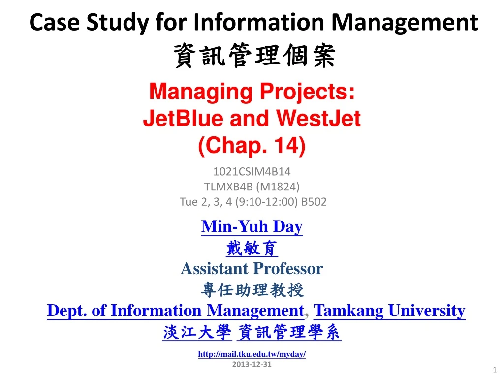 case study for information management