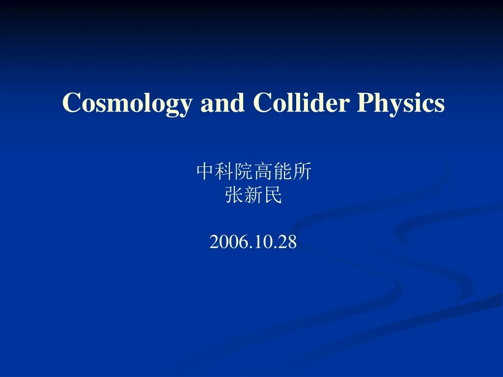 cosmology and collider physics 2006 10 28