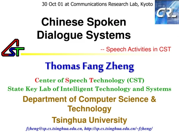 Thomas Fang Zheng C enter of  S peech  T echnology (CST)