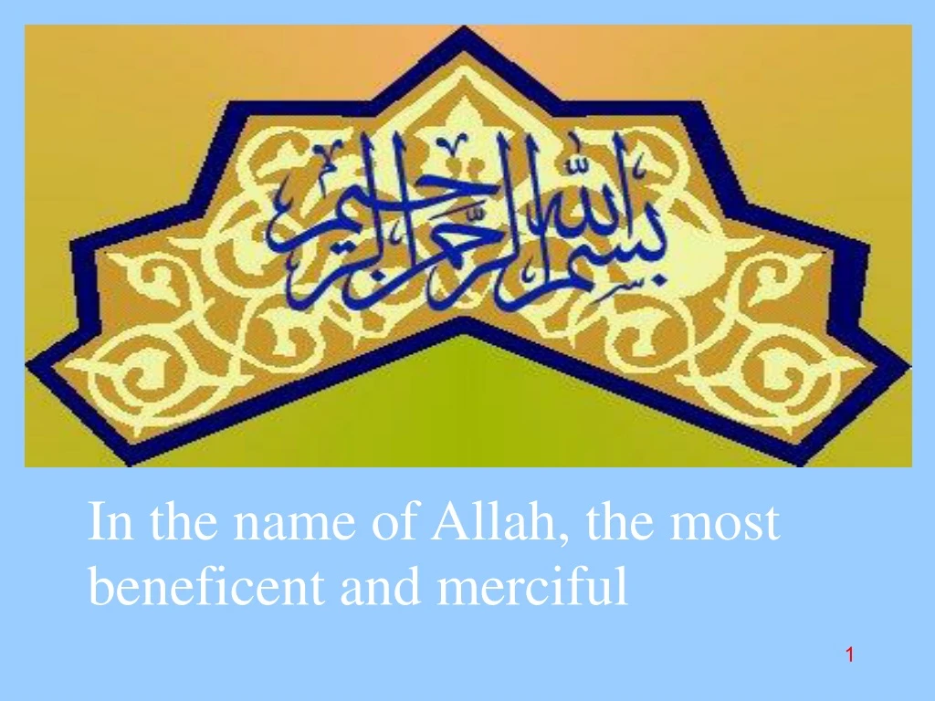 in the name of allah the most beneficent