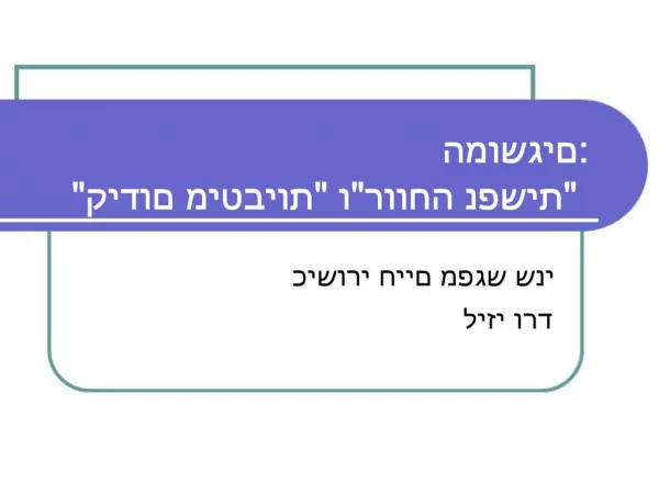 slide1