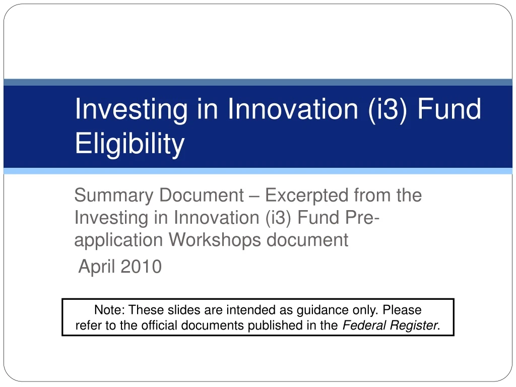 investing in innovation i3 fund eligibility