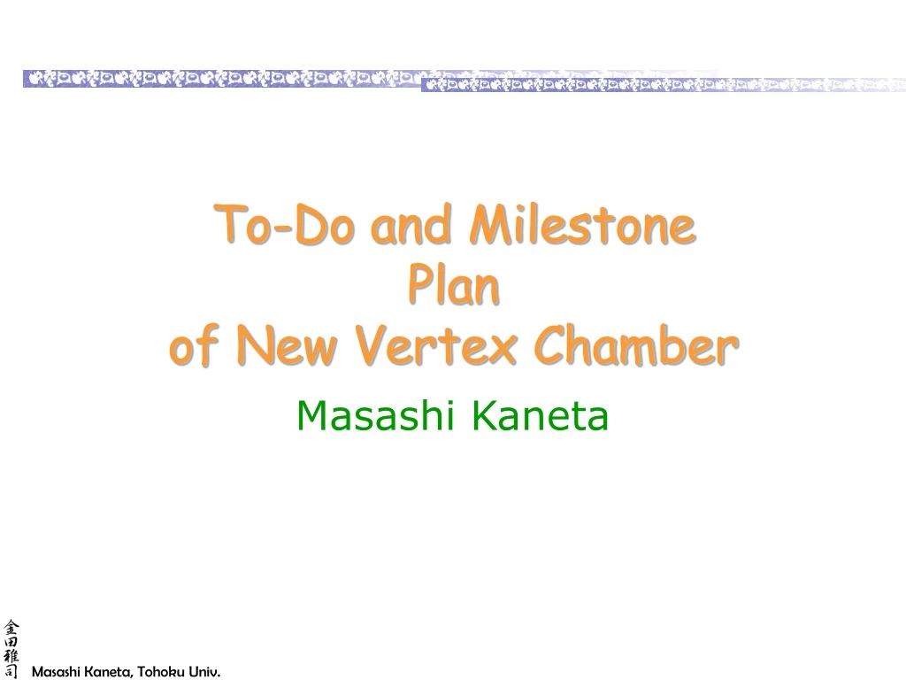 to do and milestone plan of new vertex chamber