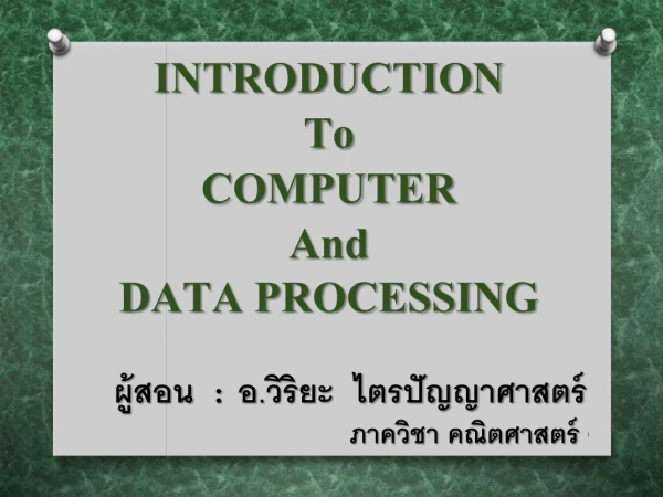INTRODUCTION  To  COMPUTER And DATA PROCESSING