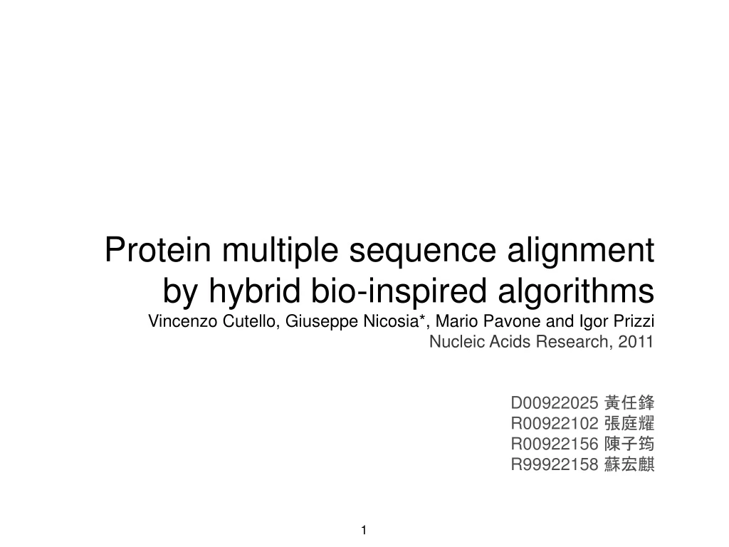 protein multiple sequence alignment by hybrid