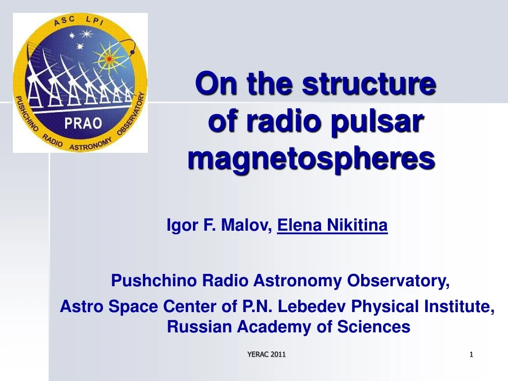 on the structure of radio pulsar magnetospheres