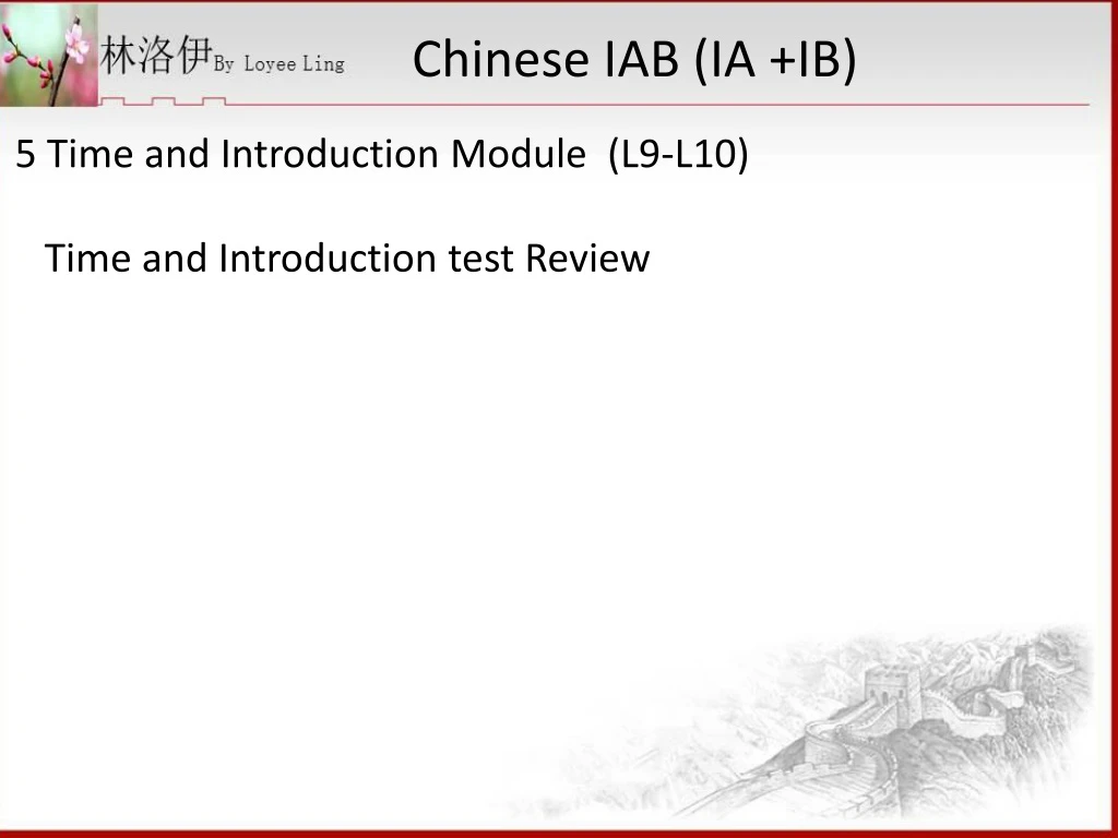 chinese iab ia ib