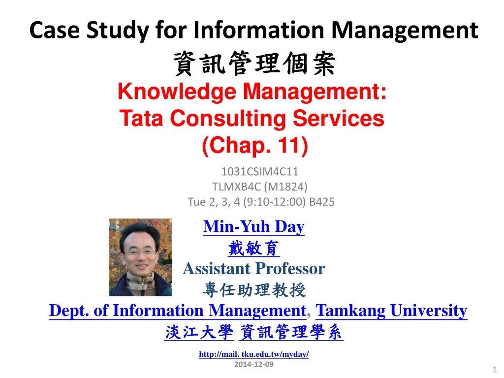 case study for information management