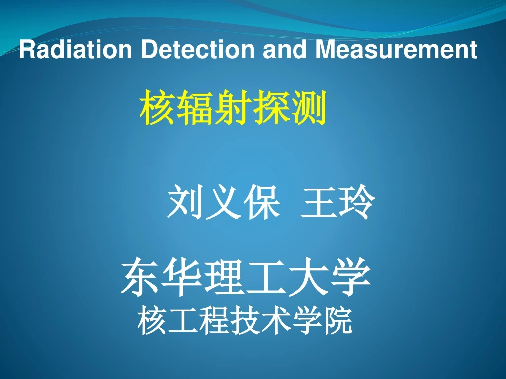 radiation detection and measurement