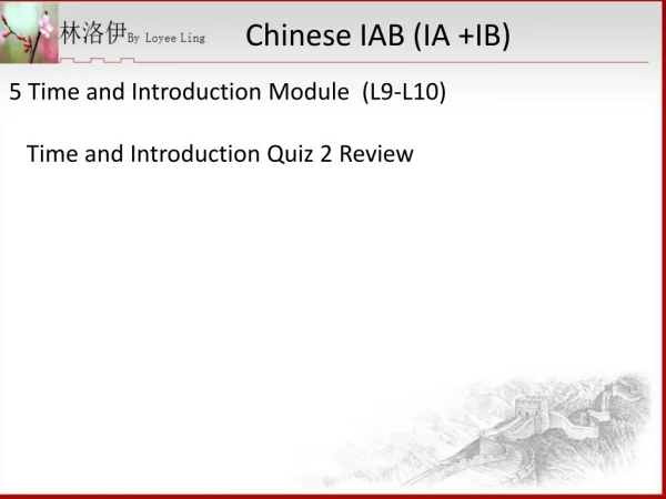 5 Time and Introduction Module  (L9-L10)    Time and Introduction Quiz 2 Review