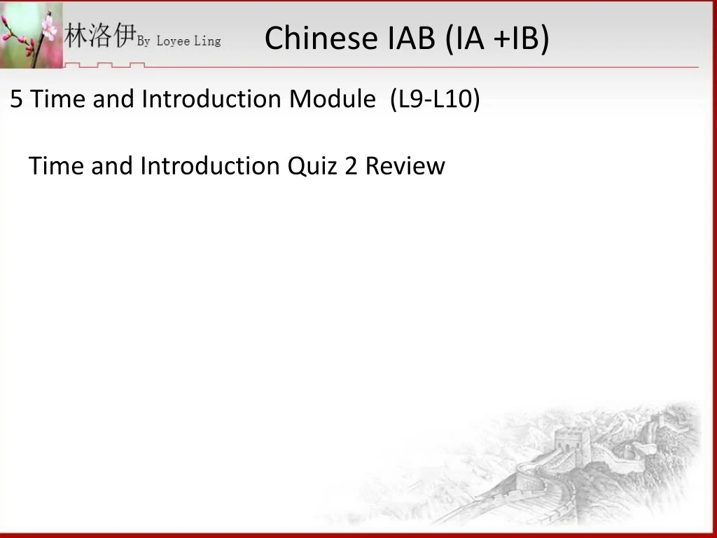 chinese iab ia ib