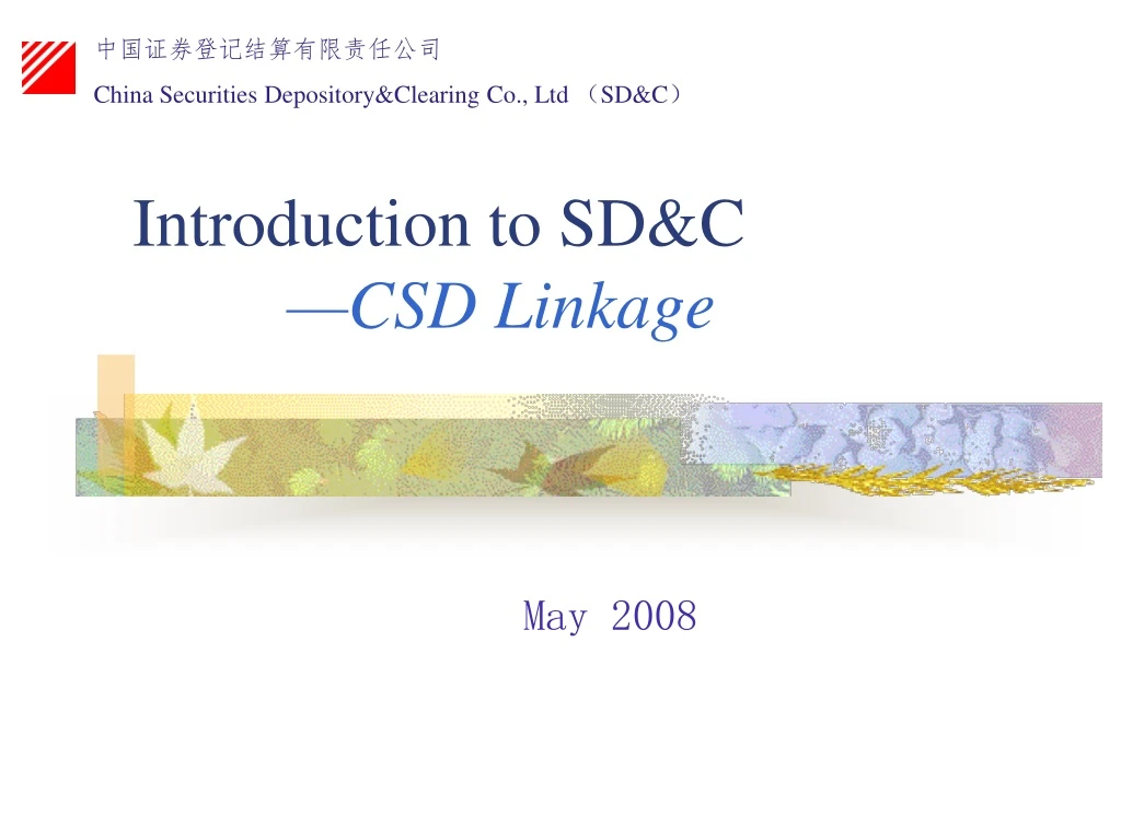 introduction to sd c csd linkage