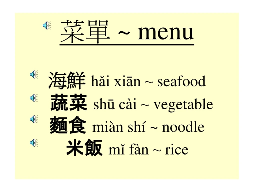 menu h i xi n seafood sh c i vegetable mi n sh noodle m f n rice
