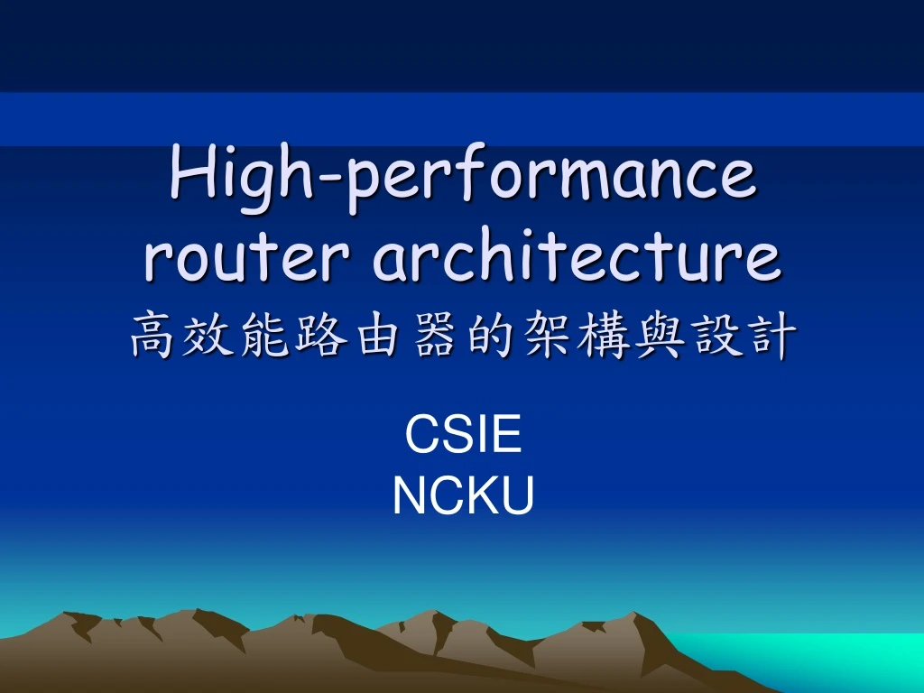 high performance router architecture