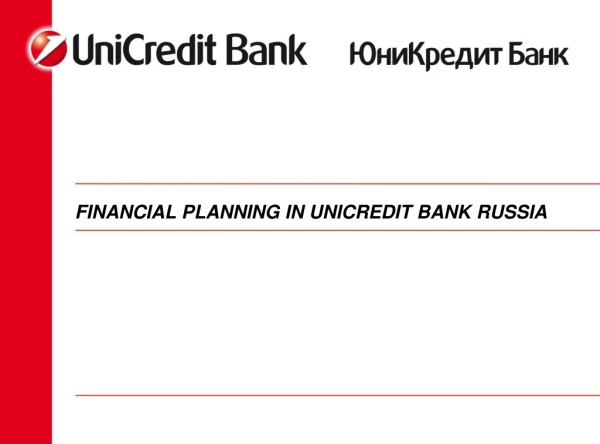 FINANCIAL PLANNING IN UNICREDIT BANK RUSSIA