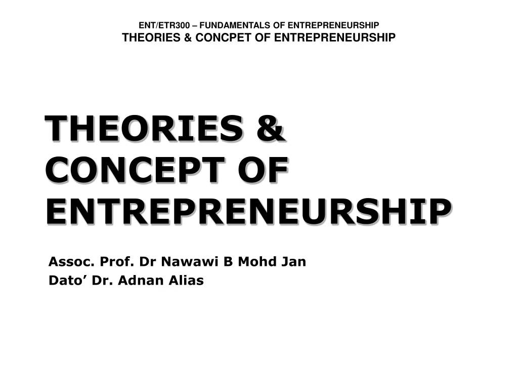 theories concept of entrepreneurship