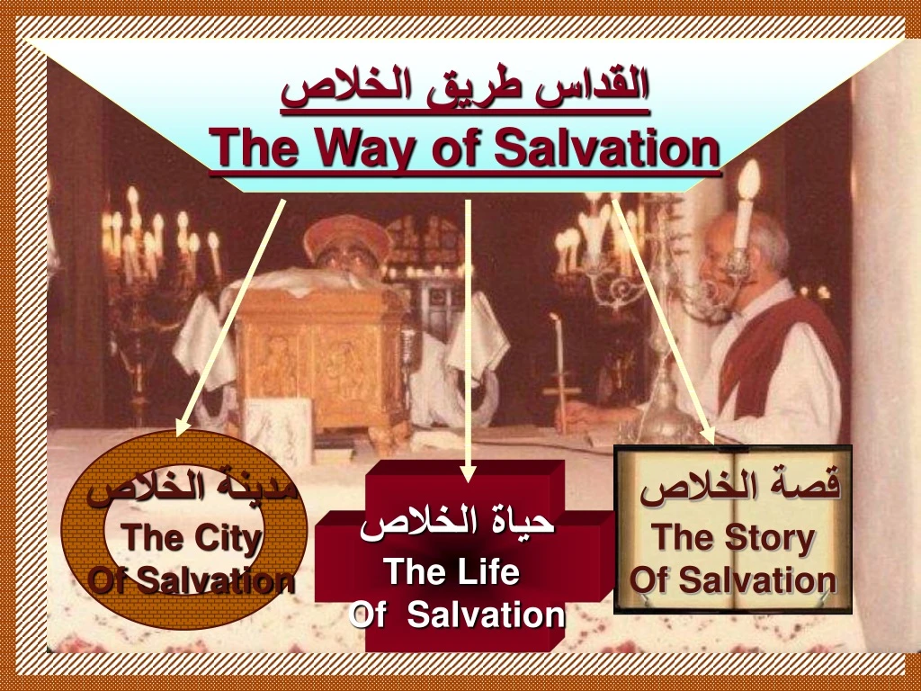 the way of salvation