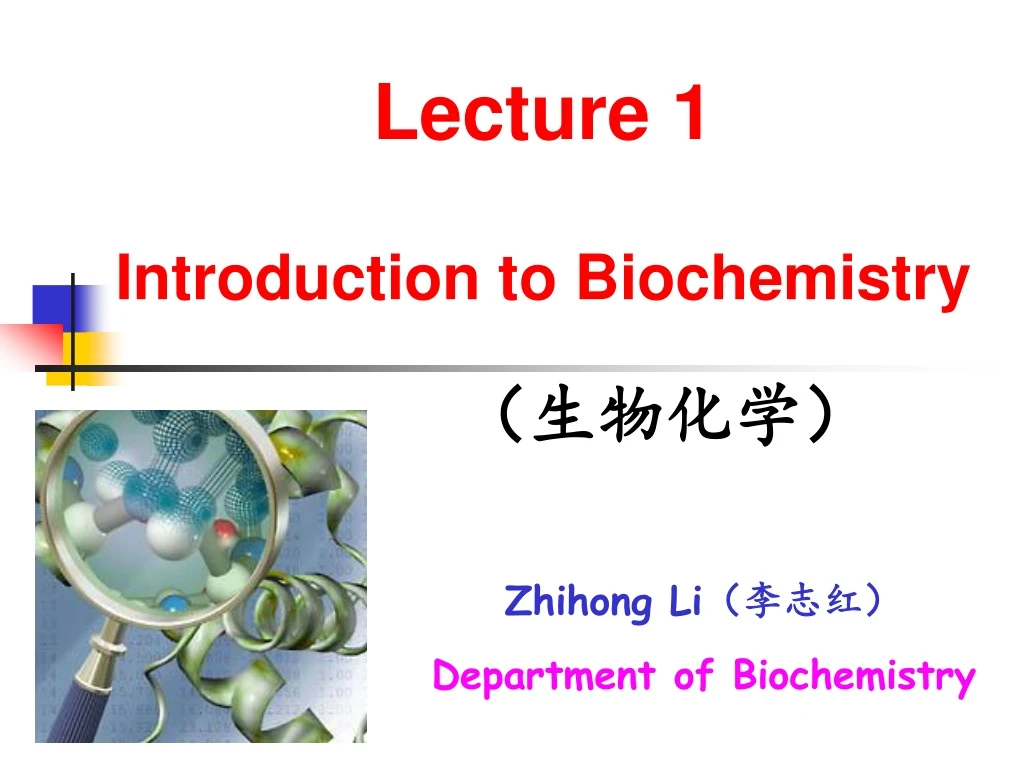 lecture 1 introduction to biochemistry