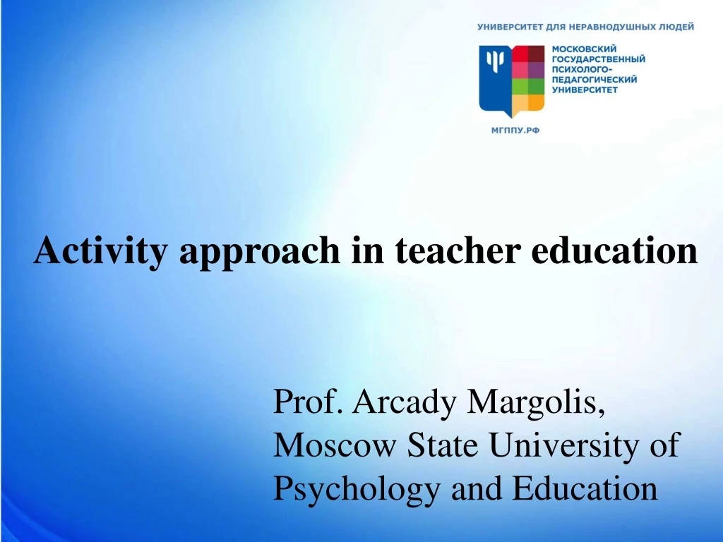 activity approach in teacher education