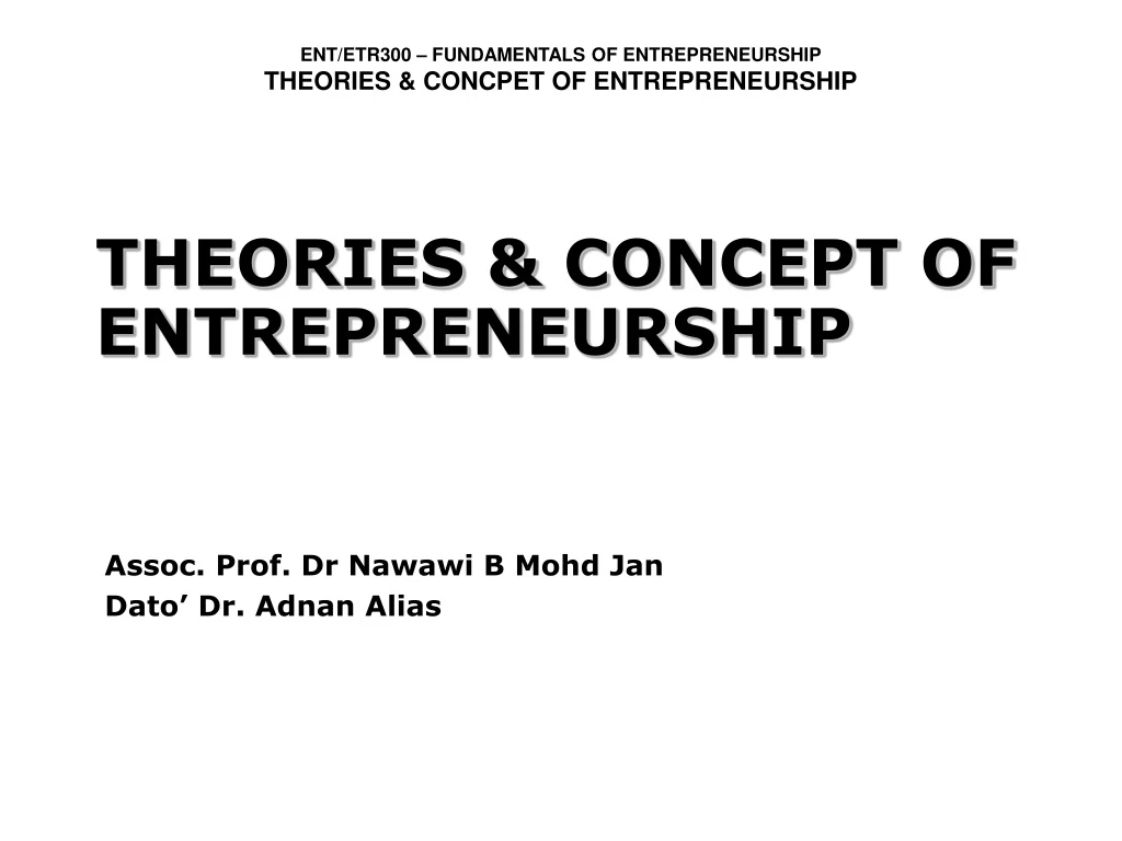 theories concept of entrepreneurship