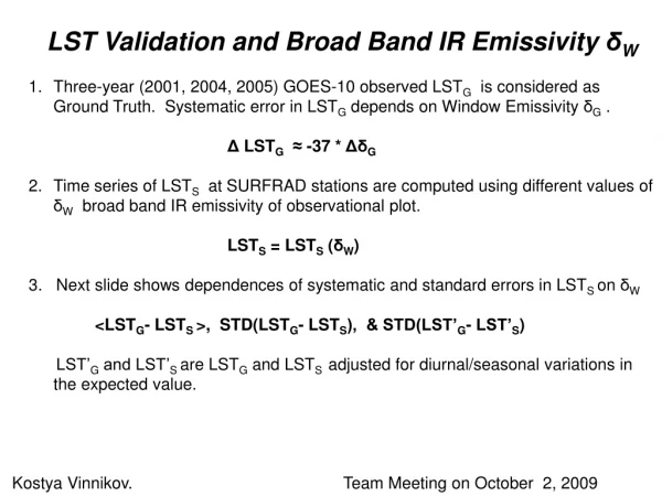 LST Validation and Broad Band IR Emissivity  δ W