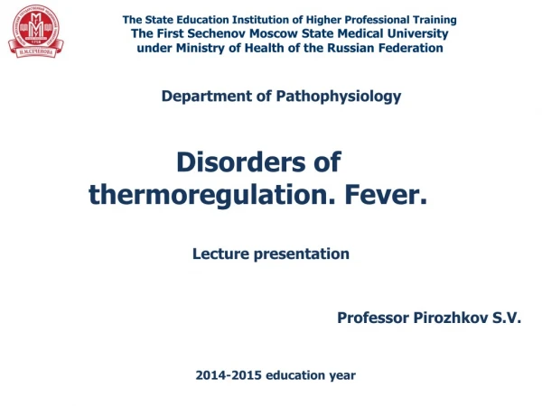Disorders of thermoregulation. Fever.
