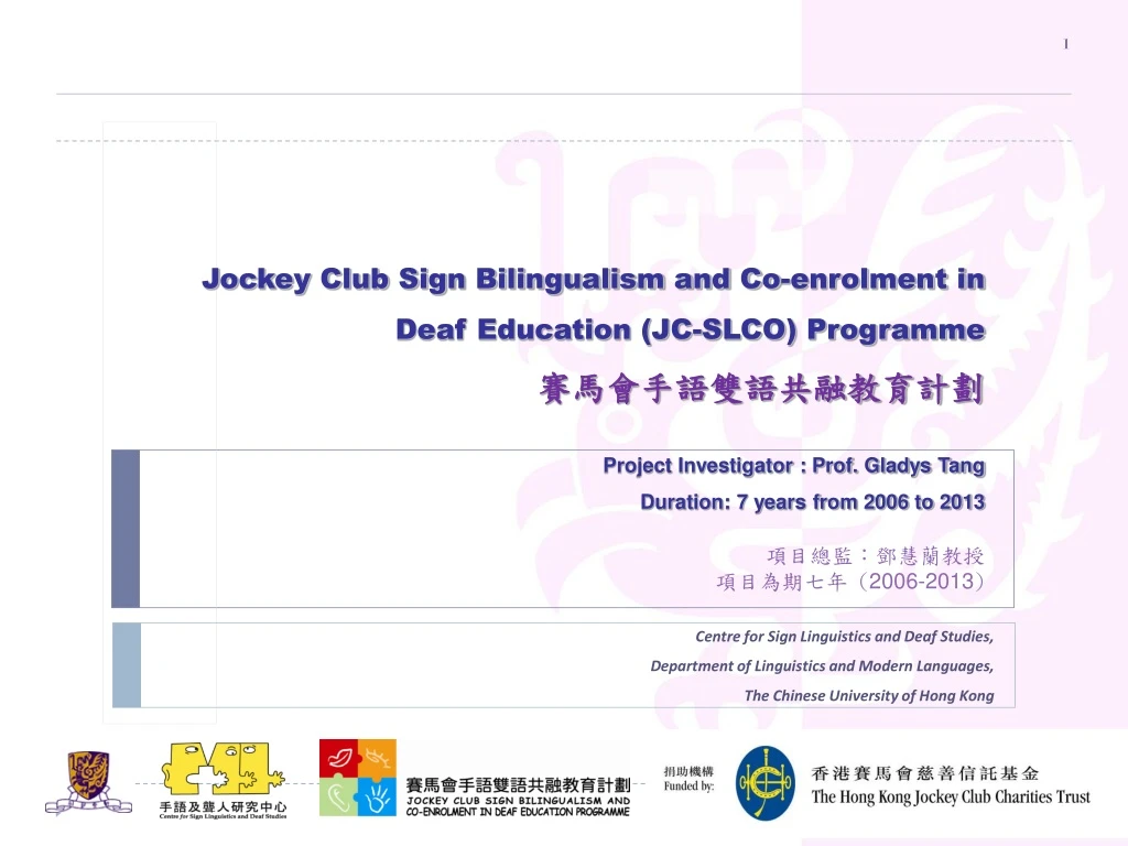 jockey club sign bilingualism and co enrolment