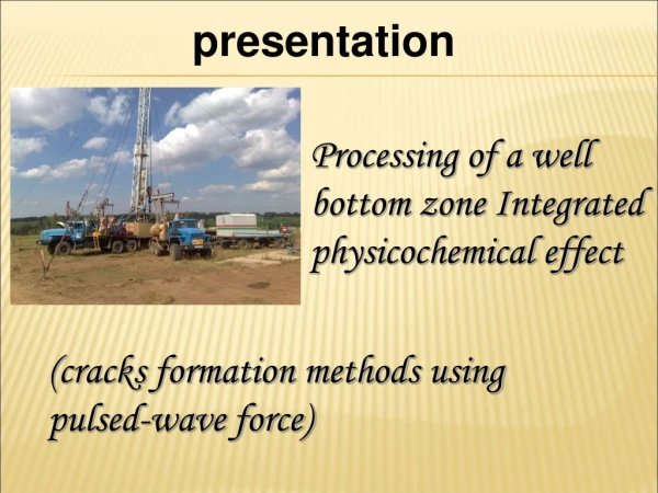 Processing of a well bottom zone Integrated physicochemical effect