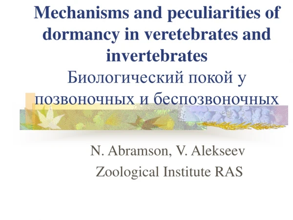 N. Abramson, V .  Alekseev  Zoological Institute RAS