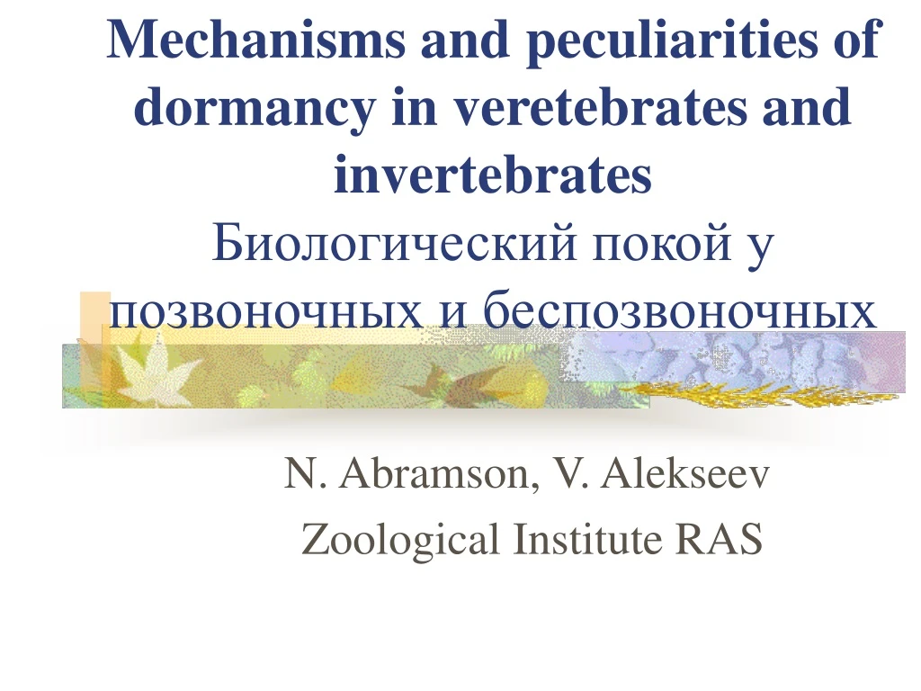 mechanisms and peculiarities of dormancy in veretebrates and invertebrates