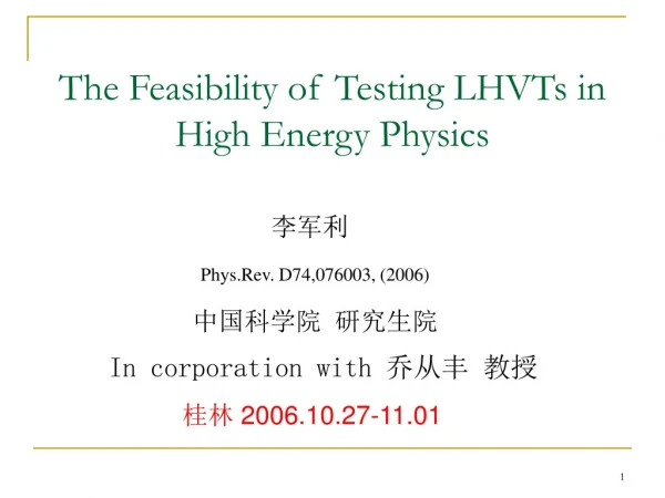 The Feasibility of Testing LHVTs in         High Energy Physics