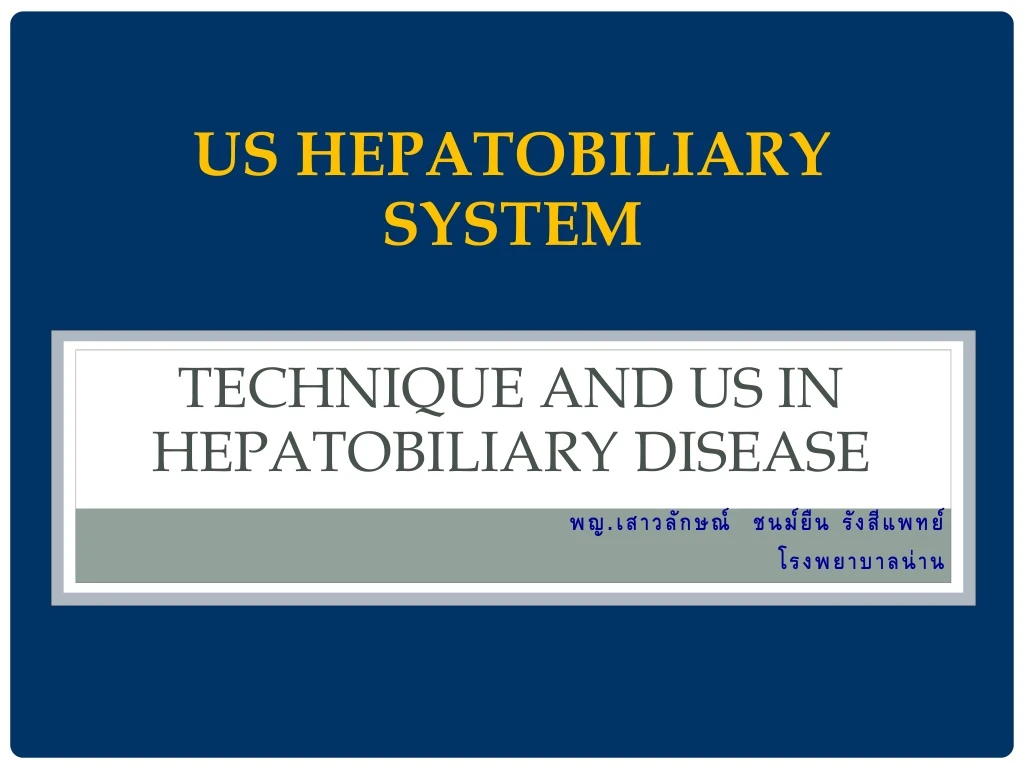 technique and us in hepatobiliary disease