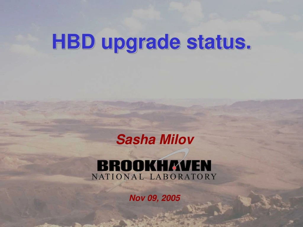 hbd upgrade status